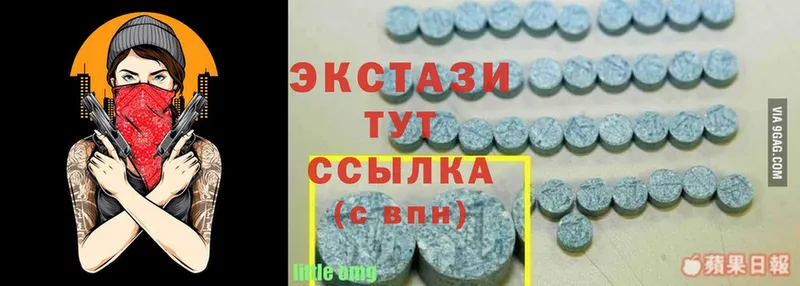 сколько стоит  Кувшиново  Ecstasy VHQ 