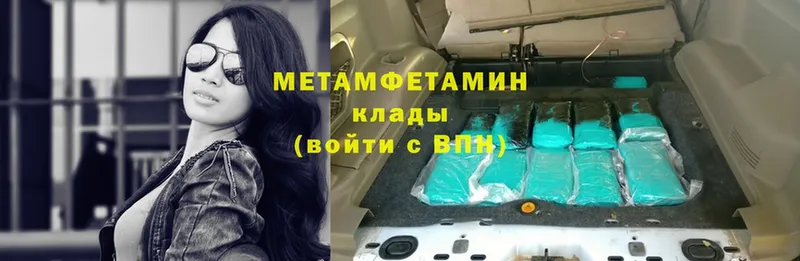 ссылка на мегу ТОР  Кувшиново  МЕТАМФЕТАМИН мет 